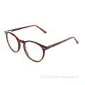 Модные глазные стеклянные очки на заказ на заказ логотип